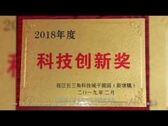 Présentation de l'entreprise Pinghu Kaipunuo Sanitary Ware Co.,Ltd.